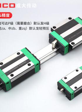国产直线导轨滑块hgh/hgw15/20/25/30/35/45/55