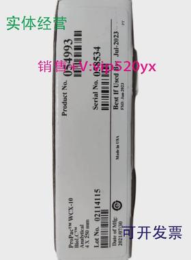 现货供应色谱柱赛默飞054993沃特世186003555s1186004742⑥⑦