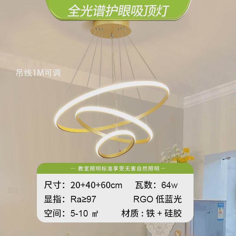 护眼吸顶灯led客厅主灯卧室现代简约大气灯饰长方形全屋中山灯具