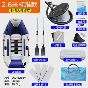 厂船充气橡皮艇皮划艇加厚充气船2/3/4人汽艇橡皮艇钓鱼船硬底销