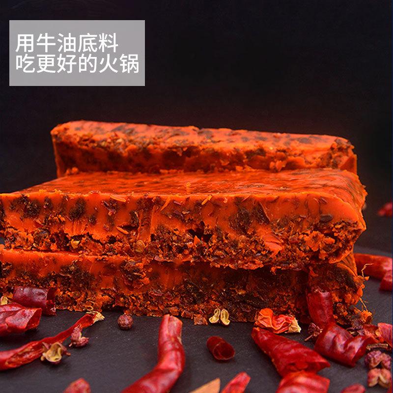 新日期秋霞火锅底料批發400g重庆牛油火锅料麻辣烫底料火锅店商用
