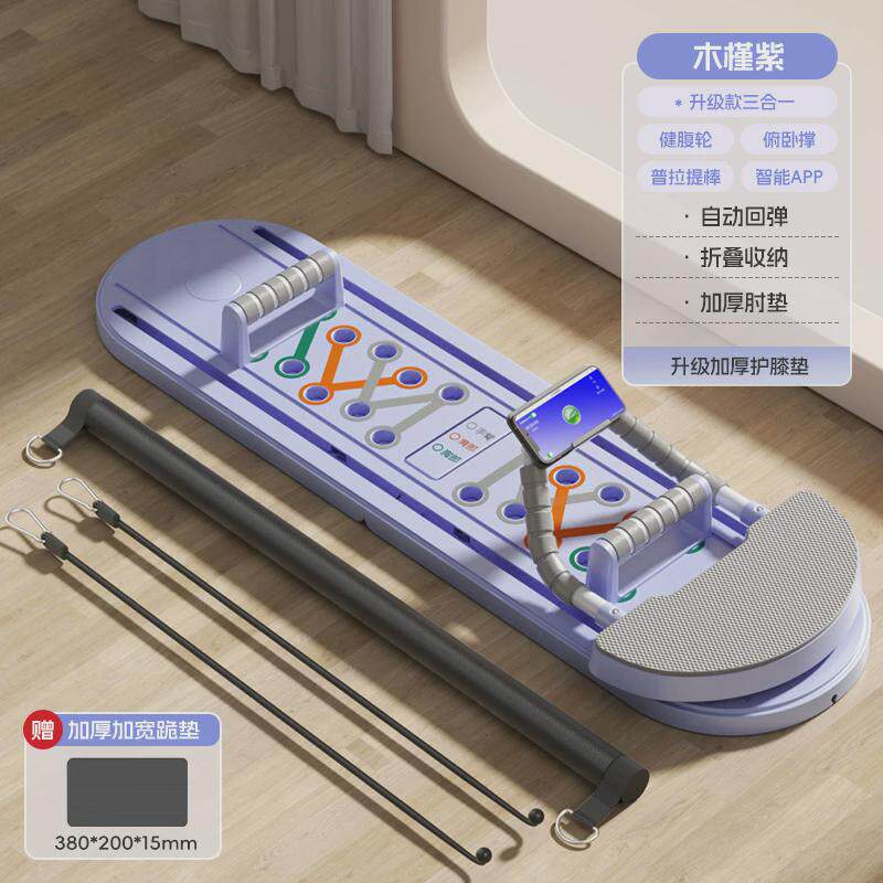 腹健腹板健身俯卧平板撑普拉提家用自动回弹健腹轮卷多功能收腹肌