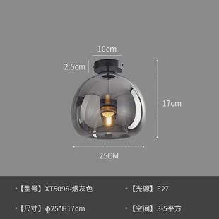 北欧后现代客厅灯简约现代创意过道灯卧室房间玄关极简艺术吸顶灯