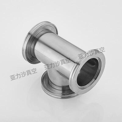 iso63iso80iso100真空三通快弯头真空装三通快装弯头