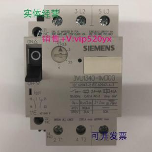现货供应3VU1340 4A西门子电动机保护用空气开关断路器 1MJ002.4