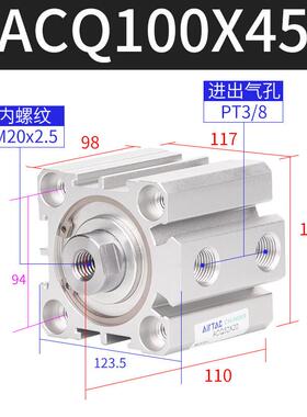 薄型客大推力亚德气缸acq100/acq80x10x15x20x25x30x40x45x50sb