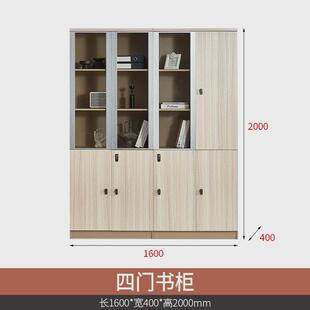 办公室老板室背景资料文件柜带锁经理落地柜置物书柜子玻璃桌摆柜