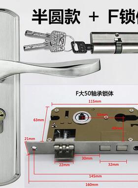 z54g大门锁门锁室内卧室房门锁实木门锁卫生间锁不锈钢旧门换锁通