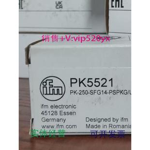 现货供应IFMPK5521PK5522PK6224PK6520全新易福门现货