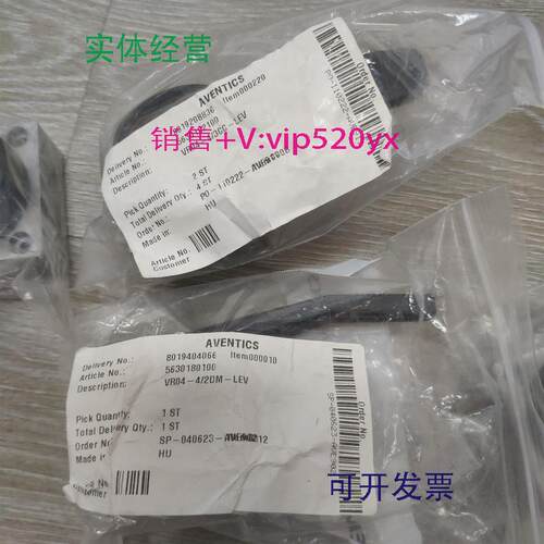 现货供应代理德国AVENTICS手柄阀5630182100/5630180100换向阀全