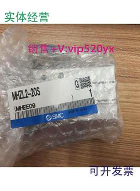现货供应日本全新SMC气缸MHZL2-20DMHZL2-20S/20D3现货
