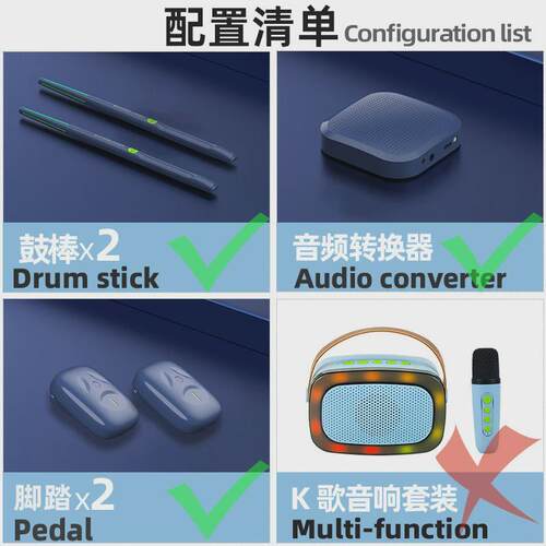 空气架子鼓练手实用儿童成人家用初学者鼓棒电子鼓专业体感架子鼓