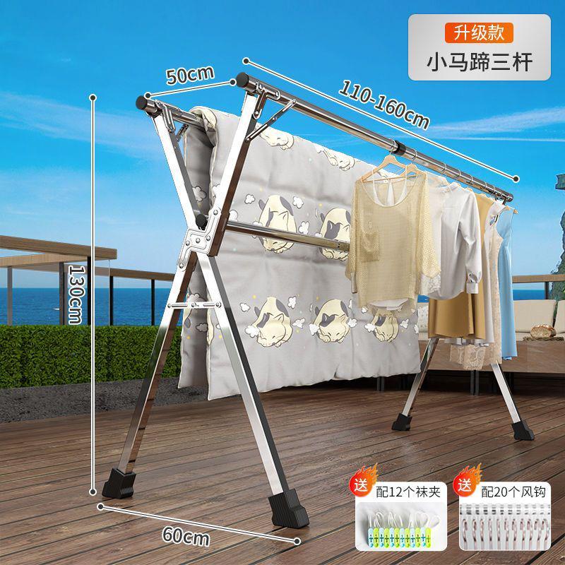 不锈钢伸缩立式晾衣架折叠室外晒衣架双杆阳台挂衣架x型落地衣杆