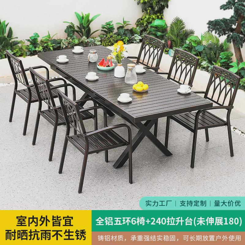 户外桌椅铝合金组合茶几景区室外休闲花园露天阳台商业街铸铝餐桌