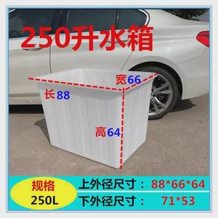 加厚养殖塑料水箱长方形水产牛筋养鱼槽卖鱼胶盆大水缸方桶储水桶