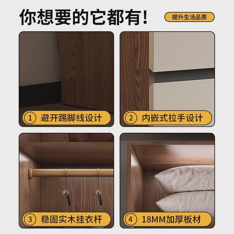 实木衣柜平开门成人卧室现代简约家用免拉手一门到顶多层板衣橱