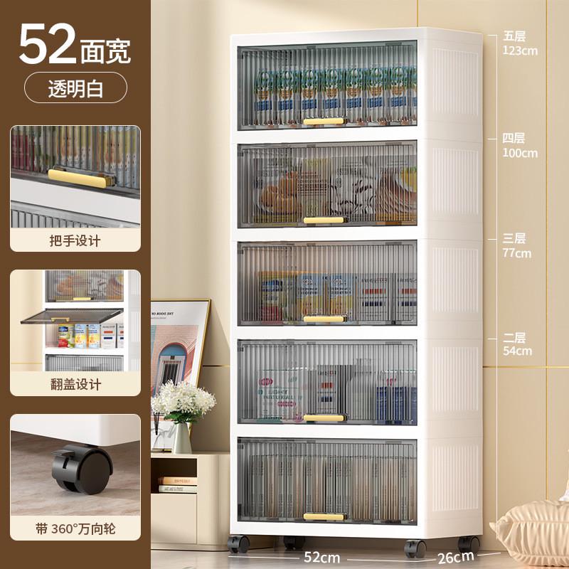 收纳柜翻盖式多层储物柜多层带柜门可移动带轮儿童衣柜便携置物架
