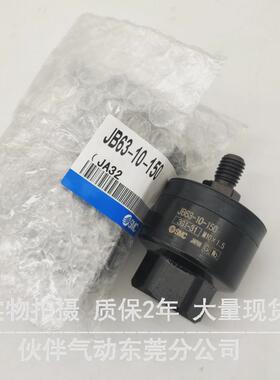 伙伴气动jb系列现货接头jb40-8-125/jb63-10-150/jb80-16-200浮动