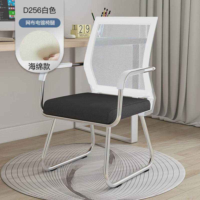 电脑椅子久坐舒服办公座椅宿舍大学生学习靠背椅家用舒适书桌凳子,商业/办公家具,办公电脑椅/职员椅,淘宝优惠券,粉丝福利购,淘宝优惠卷