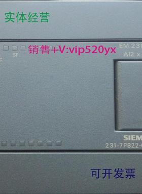 现货供应西门子EM231CN模块6ES72316ES7231-7PB22/7PD22-0XA8AI2X