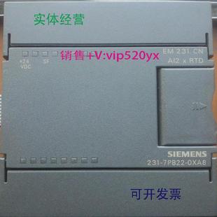 0XA8AI2X 7PD22 现货供应西门子EM231CN模块6ES72316ES7231 7PB22