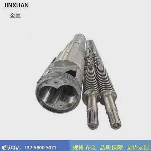 厂家供应Φ51105挤出机配件板材双螺杆锥形双螺杆合金锥用