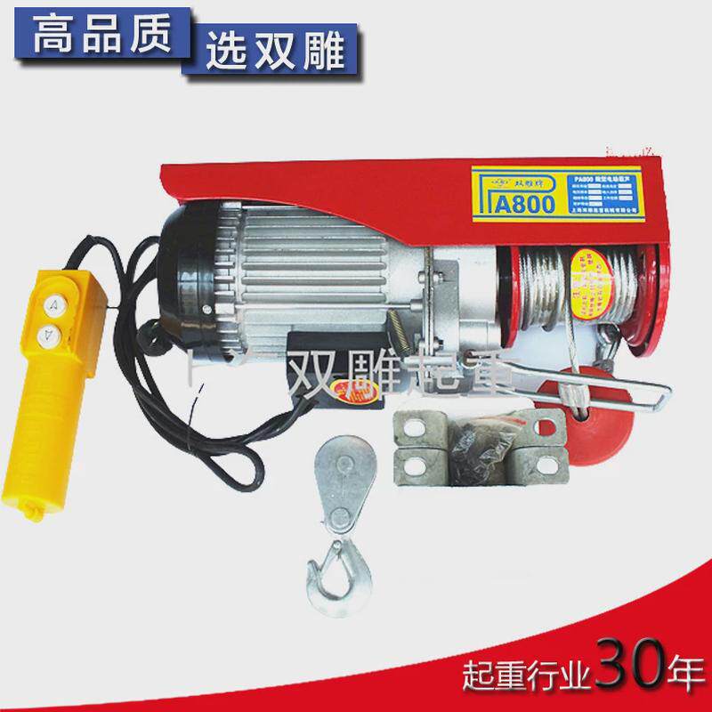 家用pa1000微型葫芦微电钢丝绳电动葫芦优质pa200迷你卷扬机起重