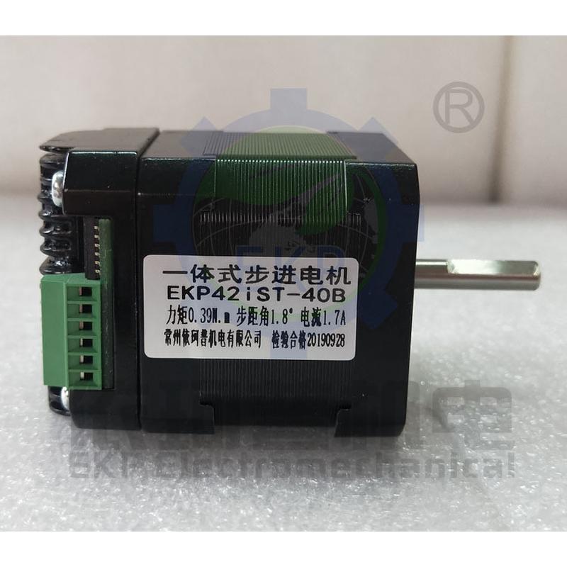 42步进电机驱动器一体机ekpist42-40b0.39n自带驱动器一体机马达