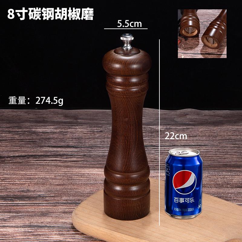 9opu批发榉木胡椒磨手动钢芯碳磨胡椒粉芝麻花椒现磨黑胡椒粒研磨