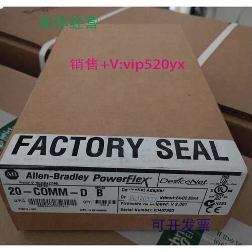 现货供应20-COMM-D全新AB全新罗克韦尔变频器通讯卡全新20COMMD