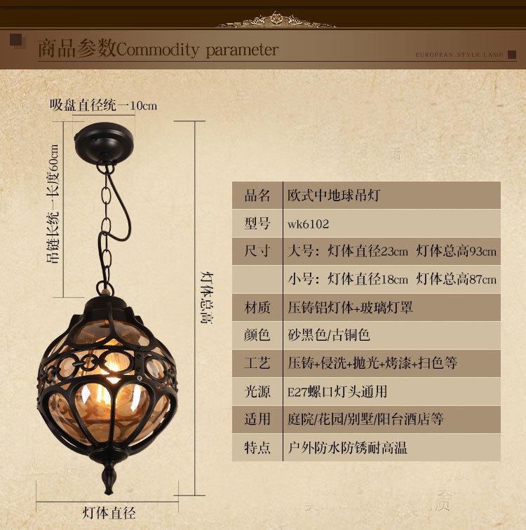 美式创意简约户外花园阳台走廊欧式凉亭庭院过道别墅室外防水吊灯