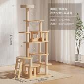 猫爬架猫抓板一体猫树猫窝高层猫架子太空舱大型猫宠物用品