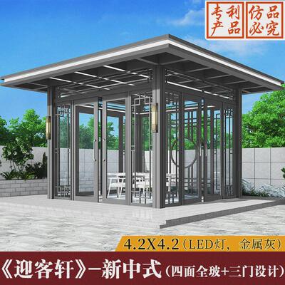 光标户外别墅露台庭院铝合金隔热茶室新中式遮阳休闲铝合金阳光房