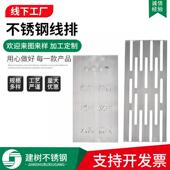 不锈钢排水沟盖板厨房不锈钢线格栅水道地沟井盖排下