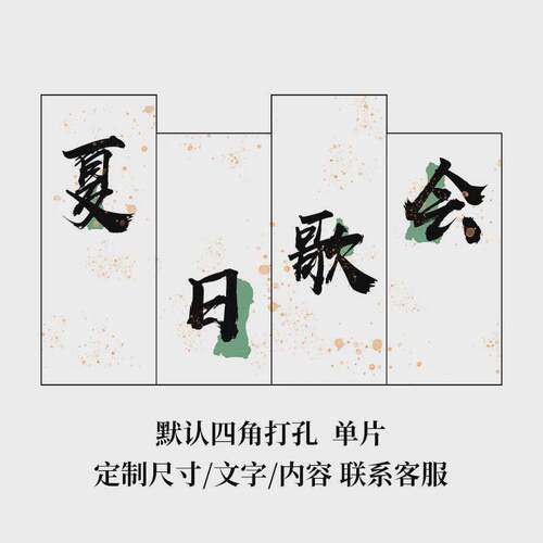 户外露营装饰挂布营地氛围感团建野营旗帜茶文化背景布招牌布新款