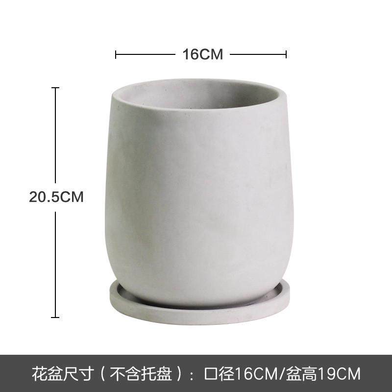 北欧简约水泥花盆创意个性圆形大号酒杯型落地客厅室内绿植带托盘,鲜花速递/花卉仿真/绿植园艺,花盆,淘宝优惠券,粉丝福利购,淘宝优惠卷