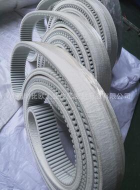 低温毛毡同步带l7644t180htd14m-80w808mm工业同步带工业皮带