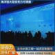 高视窗亚克力厚板可透明制作海洋馆水族馆工程可视窗弧形板加工