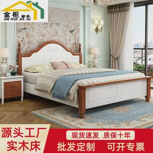 美式 田园松木床简约儿童床 实木床1.5米公主床单双人床粉色1.8韩式