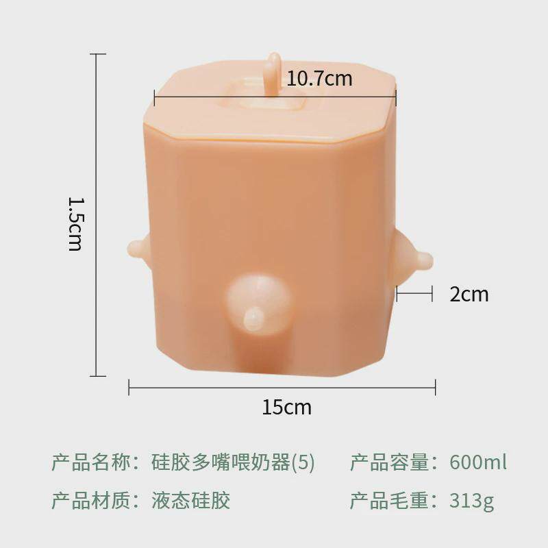 宠物多嘴喂奶器幼宠喂奶器带盖防洒工具猫咪狗狗幼崽喂奶硅胶奶嘴