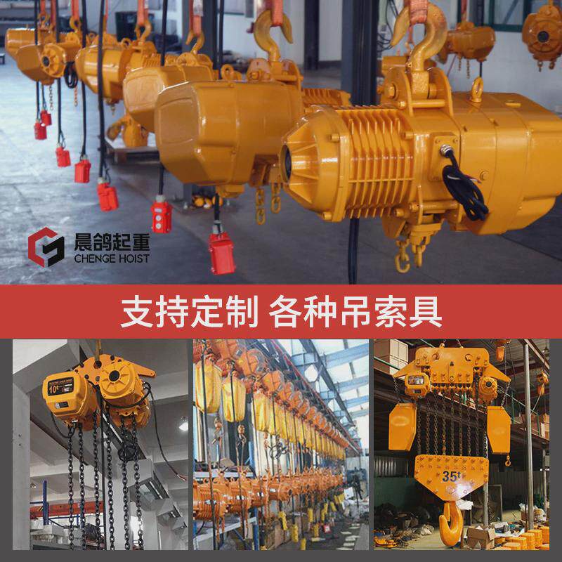 鬼头式1吨2吨5吨行吊起重380v挂钩运行低净空环链电动葫芦吊葫芦