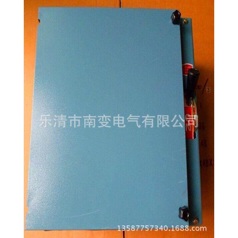 壳hh11-63/3铁供应开关63a熔断器式负荷开关220v380v隔离开关铁