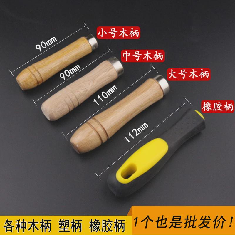 木把木头双色锉刀把手塑料手柄手柄手柄锉刀柄锉刀专用柄扁孔圆孔