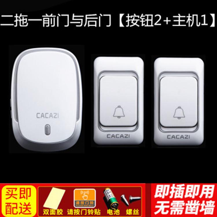 卡佳电子门铃k01二拖一家用无线智能遥控斯远距离交流老人呼叫器
