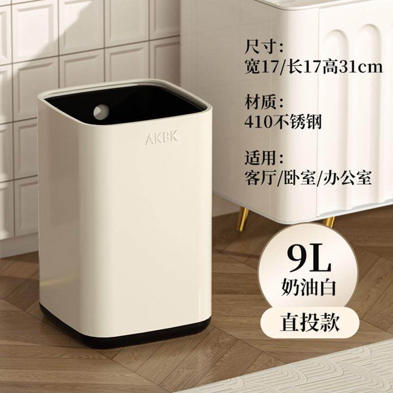 家用垃圾桶酒店颜客厅卧室厕所高厨房值方形双层不锈钢垃圾桶无盖,农机/农具/农膜,播种栽苗器/地膜机,淘宝优惠券,粉丝福利购,淘宝优惠卷