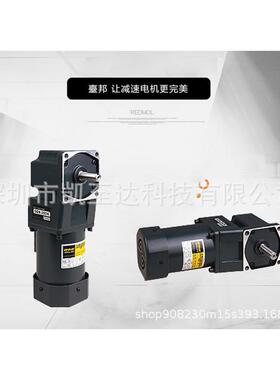 厂家直销GPG台邦减速电机60W可带刹车中实牙箱直角中空/中实电机