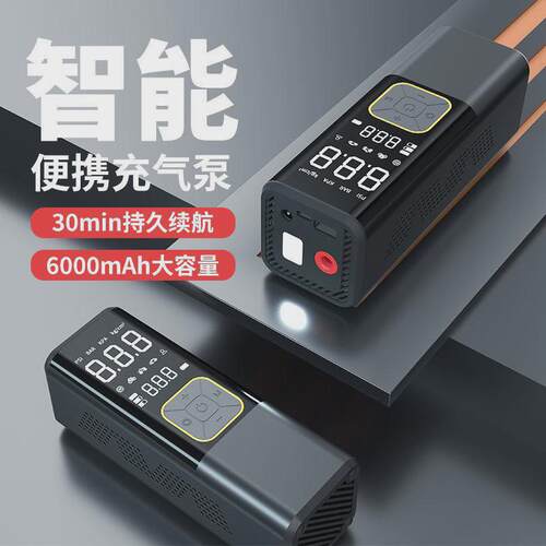车载无线便携式汽车车用电动打气筒轿车轮胎压自动高压充气泵