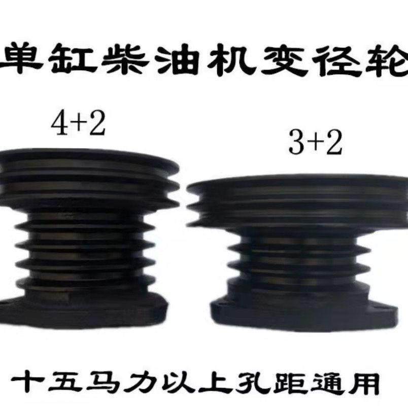 单缸柴油机变径加大粉碎抗旱轮柴油机轮抽水15马力孔距,农机/农具/农膜,农机配件,淘宝优惠券,粉丝福利购,淘宝优惠卷