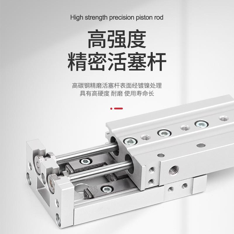 热销气动神驰直线导轨sns滑台气缸精密mxs8-10/20/30/40/50小型气