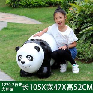 饰摆件 仿真动物发光大熊猫雕塑户外园林景观小品玻璃钢小区景区装